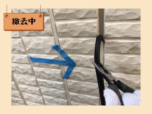 周智郡F様邸で劣化したシーリングを撤去している様子