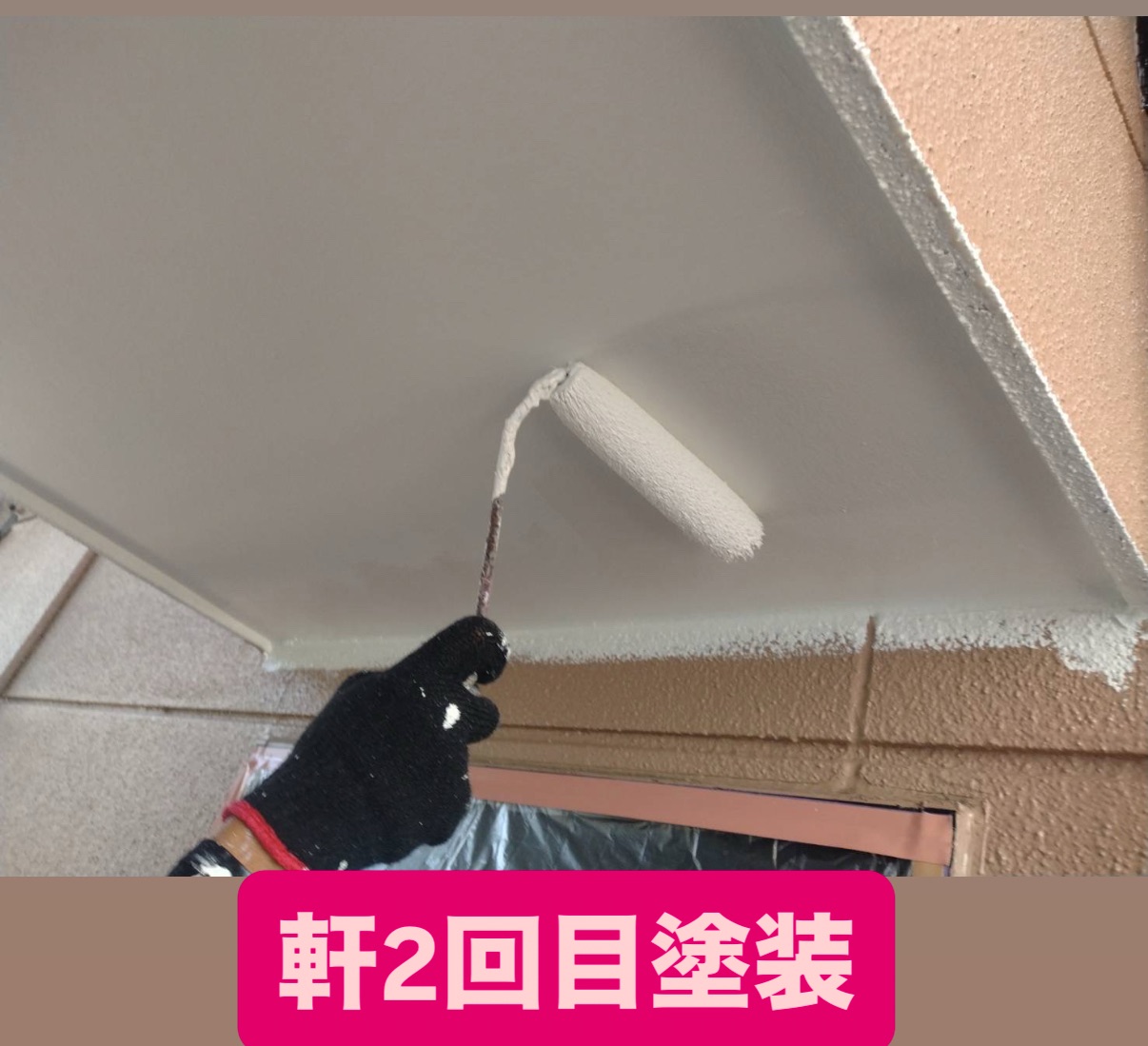 浜松市H様邸で軒天の2回目塗装を行っている様子